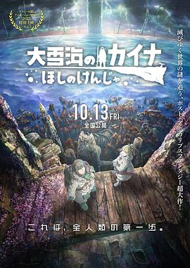 四大校花婉莹晓雯全文免费阅读
